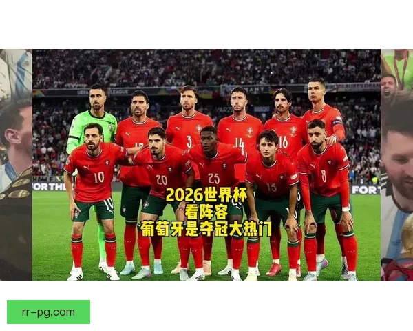 2026年世界杯26人最终名单全解析球员实力与阵容亮点分析