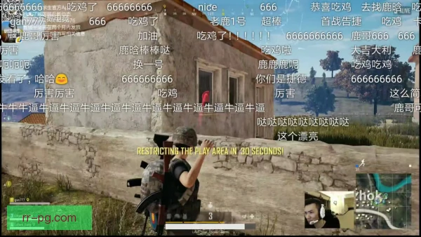 绝地求生直播解说升级，观众观赛体验大幅改善